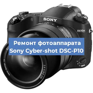 Замена вспышки на фотоаппарате Sony Cyber-shot DSC-P10 в Белгороде